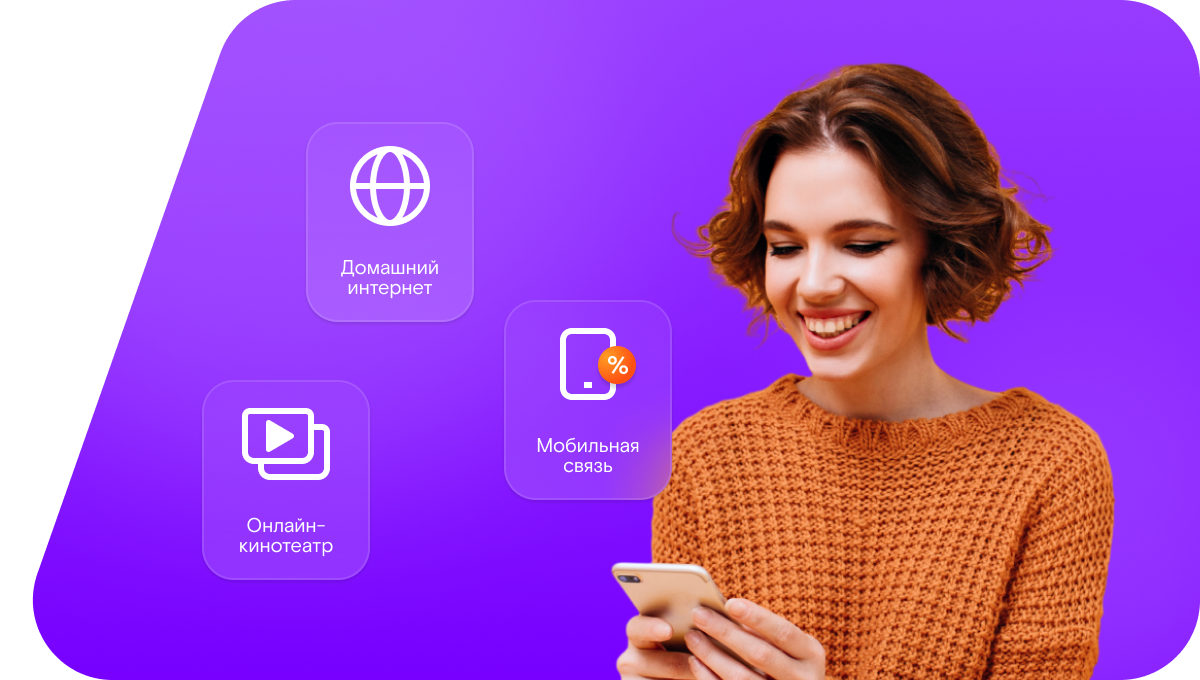 Промо-тарифы Ростелеком в&nbsp;посёлке Майский (Белгородская область)